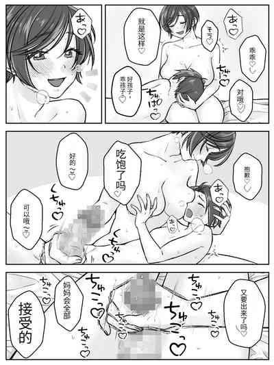 第21页图
