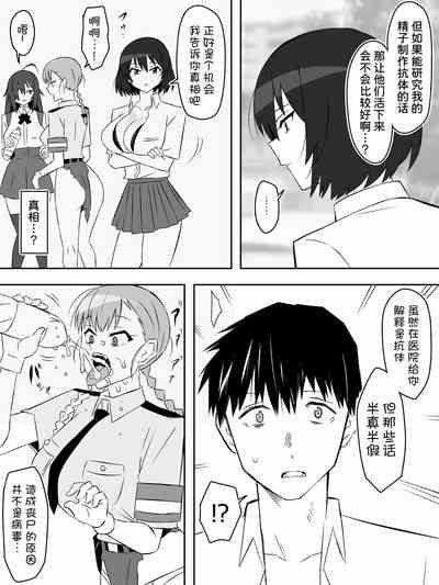 第17页图