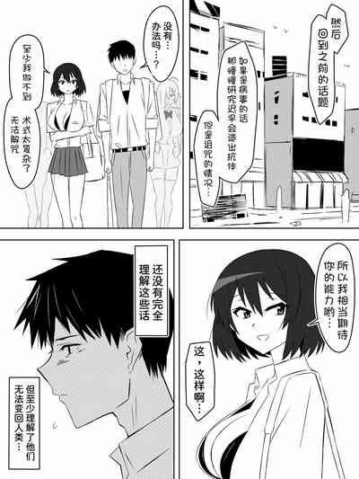 第21页图