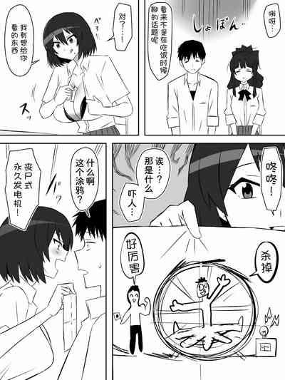 第29页图