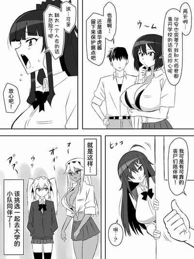 第33页图
