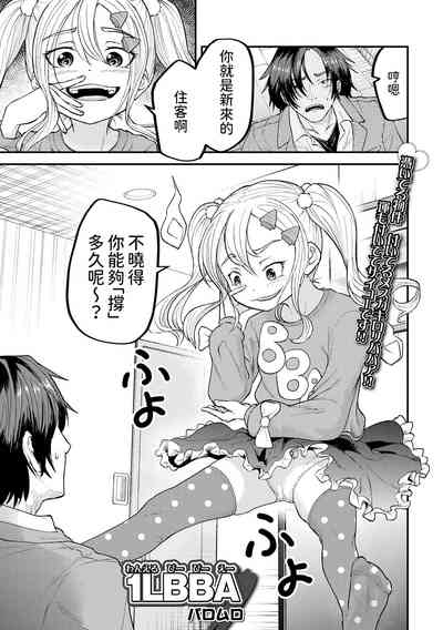 第1頁圖