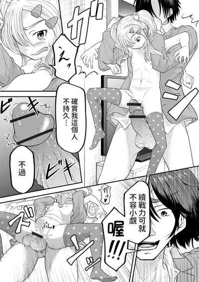 第9頁圖