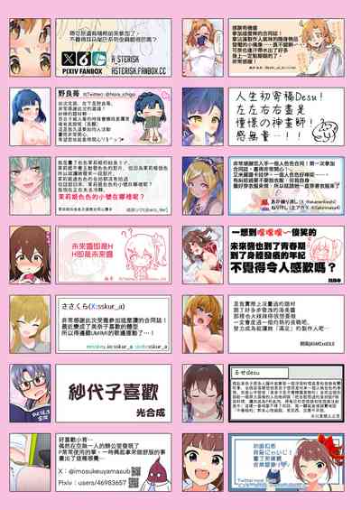 第69页图