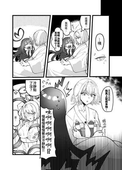 第25页图