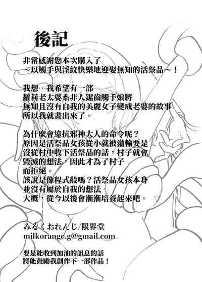 第29页图
