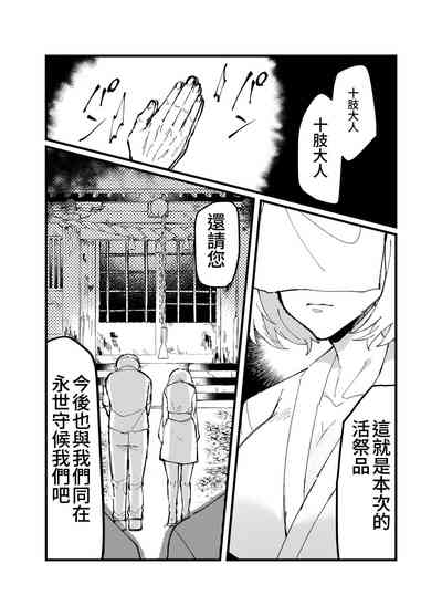 第5页图