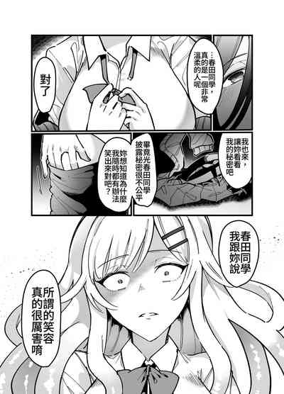 第25页图