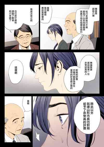 第29页图