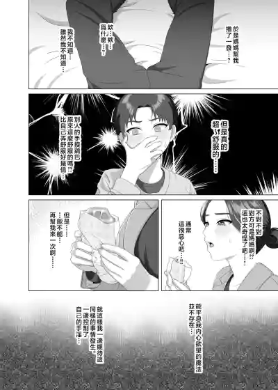 第17页图