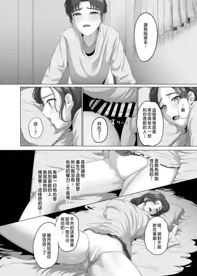 第29页图