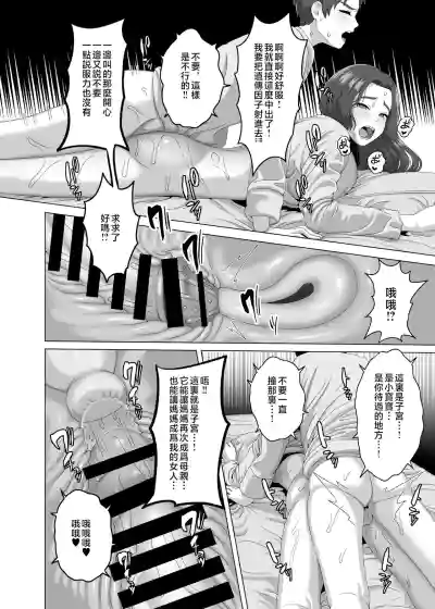 第37页图