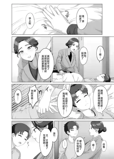 第5页图