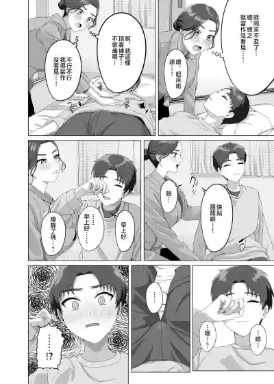 第9页图