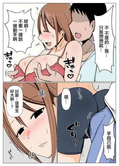 第5頁圖