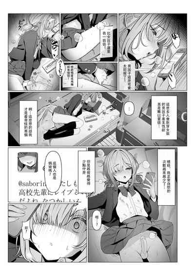 第17页图
