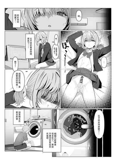 第21页图