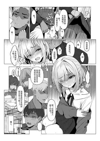 第9页图