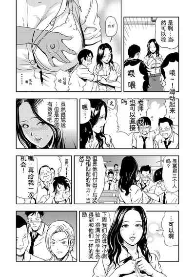 第109頁圖