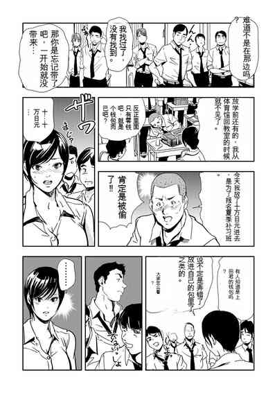 第137頁圖