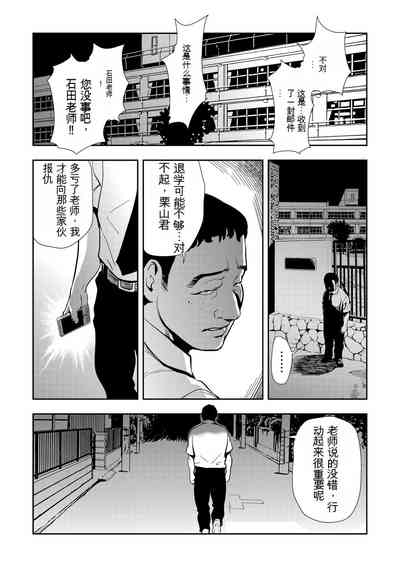 第25頁圖