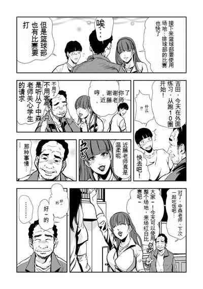 第33頁圖