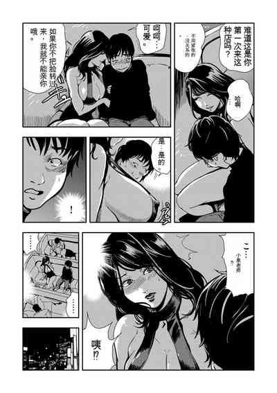 第53頁圖