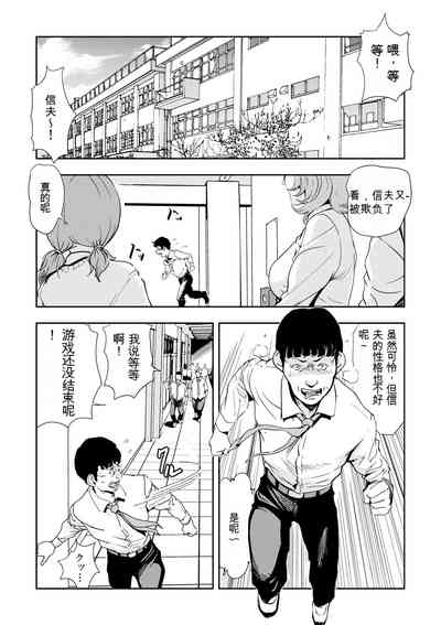 第77頁圖