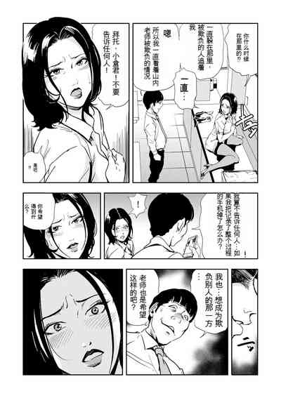 第85頁圖