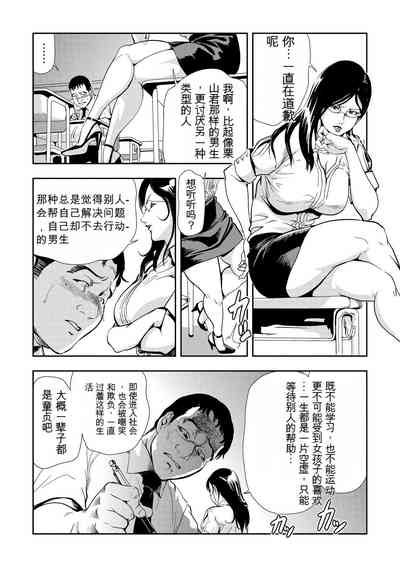 第9頁圖