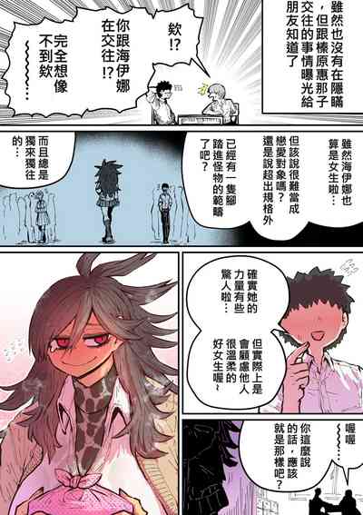 第17頁圖