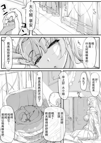 第29頁圖