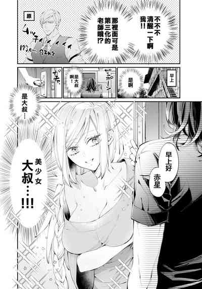 第21頁圖