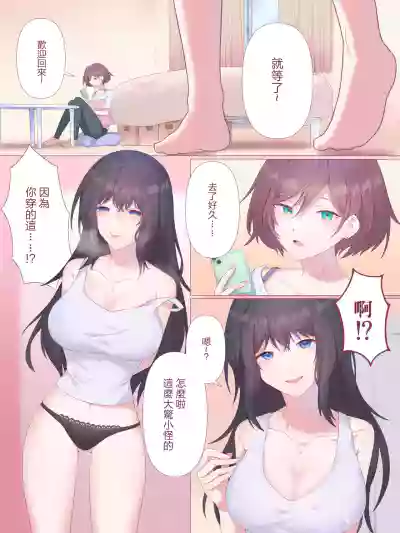 第5页图