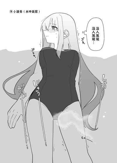 第29頁圖