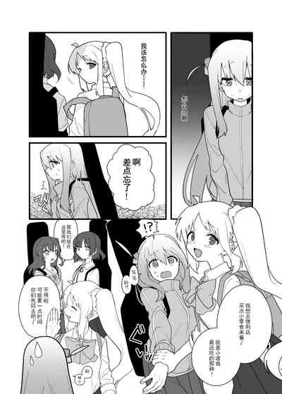 第9頁圖