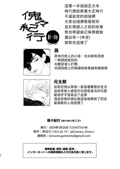 第21頁圖