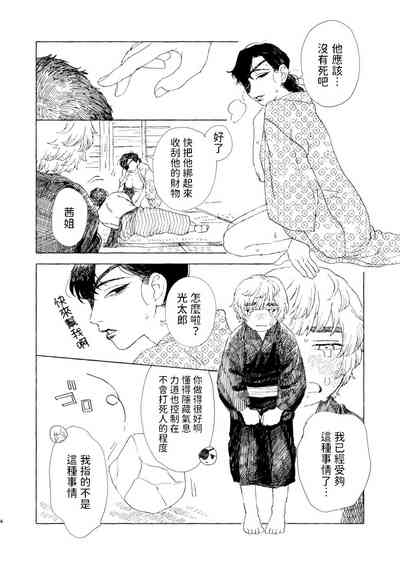 第5頁圖