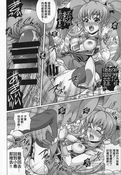 第9頁圖
