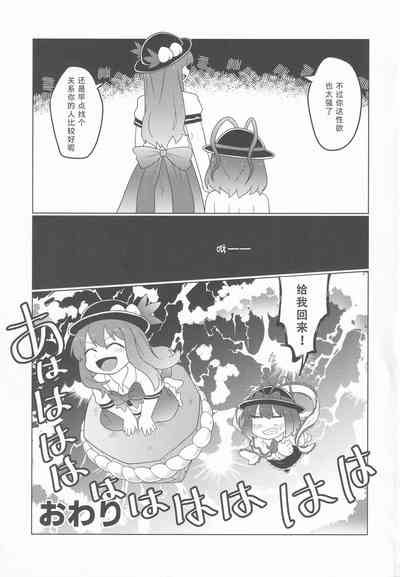 第25頁圖