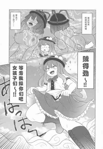 第5頁圖