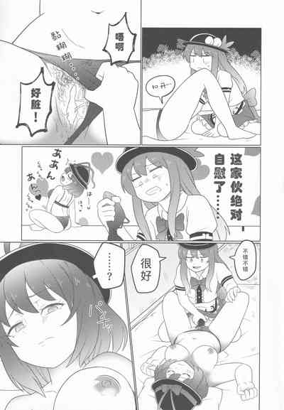 第9頁圖