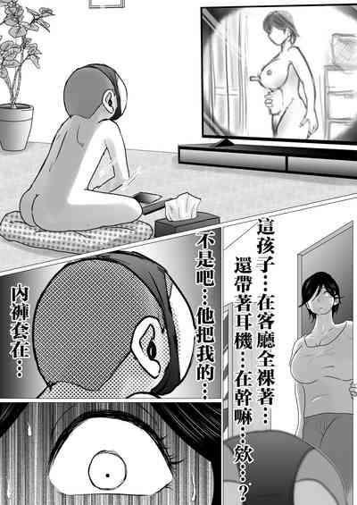 第9頁圖