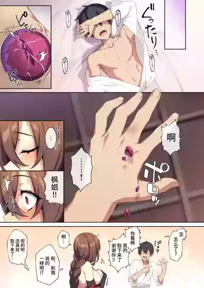 第49页图