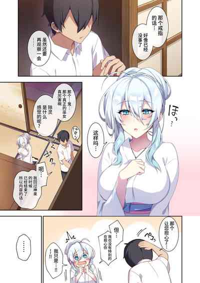 第53页图