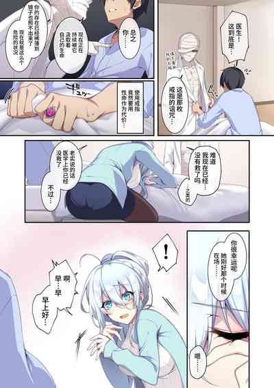 第5页图