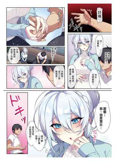 第5頁圖