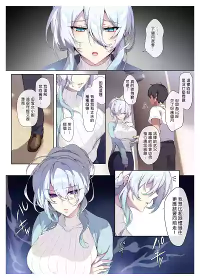 第9頁圖
