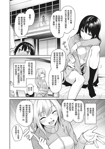 第101頁圖
