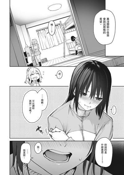 第113頁圖